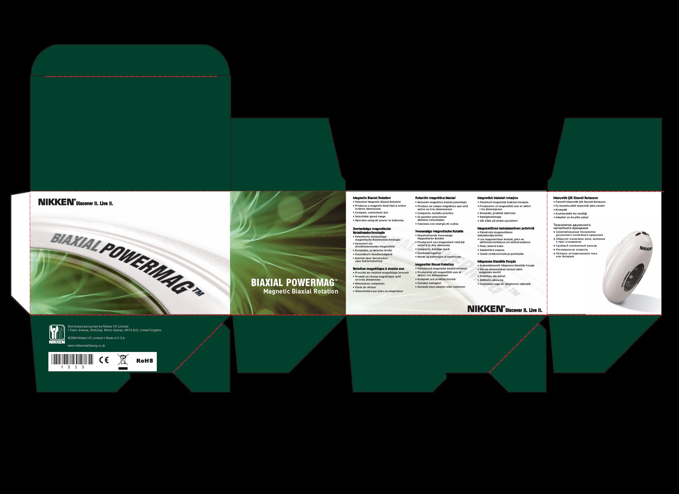 Packaging mockup for the Nikken PowerMag appliance.